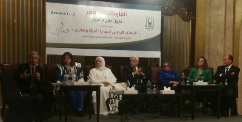 مؤتمر
