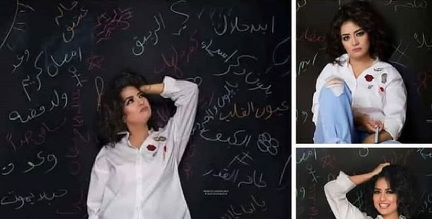 سهر الصايغ