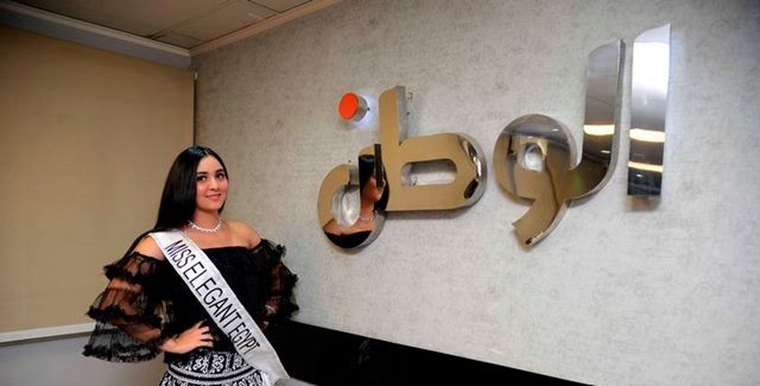 تعرف على ملكة جمال الأناقة لهذا العام