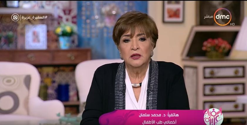 برنامج السفيرة عزيزة