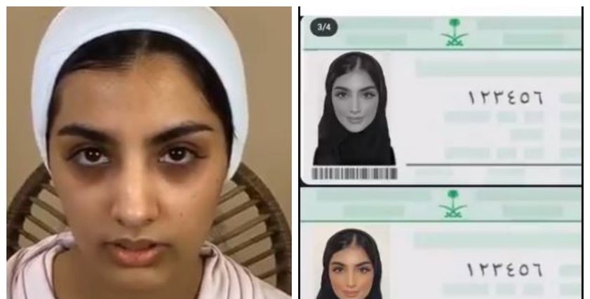 خبيرة التجميل وعد التركي