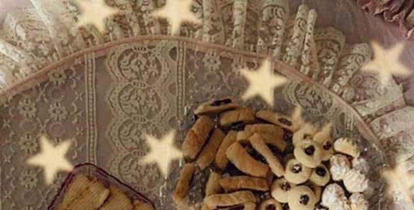كحك العيد