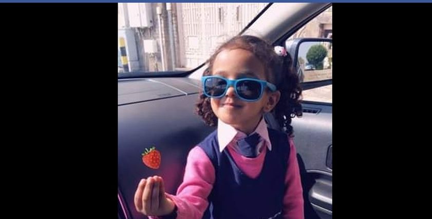 الطفلة ريتان «فلولة»