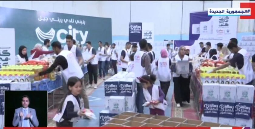 أطفال في مبادرة كتف في كتف