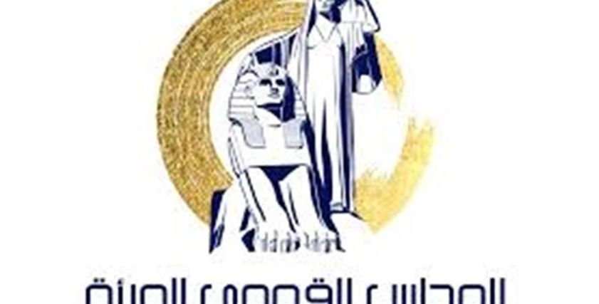 المجلس القومي للمرأة