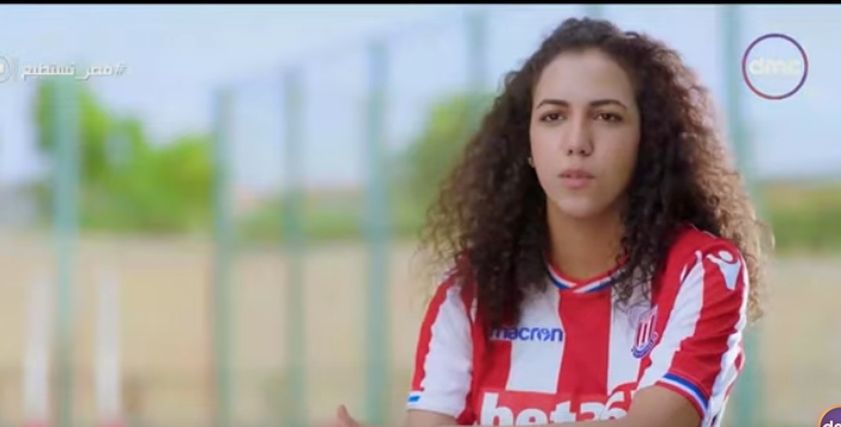 سارة عصام، لاعبة نادي ستوك سيتي الإنجليزي
