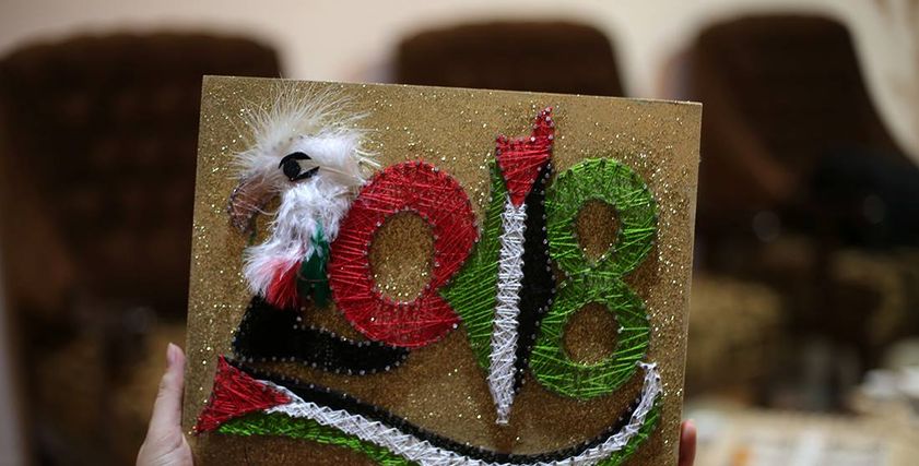 رسم الفلسطينية من الخيوط والمسامير