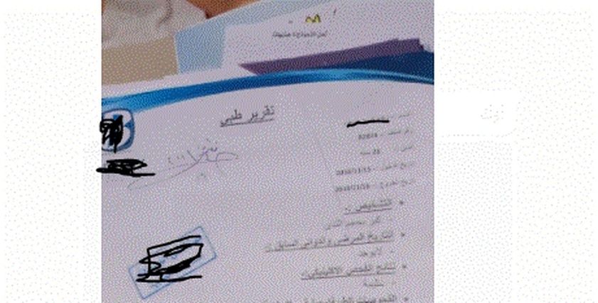 دعاء سقطت ضحية لـ