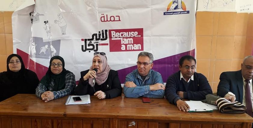 القومي للمرأة