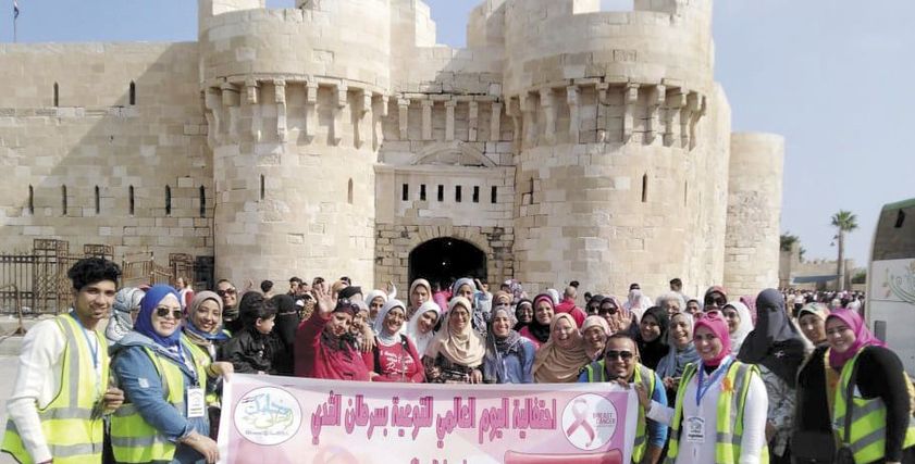 رحلة ترفيهية إلى مدينة الاسكندرية لدعم مرضى سرطان الثدي