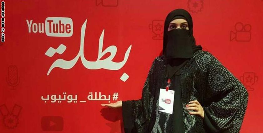 حصة العواد