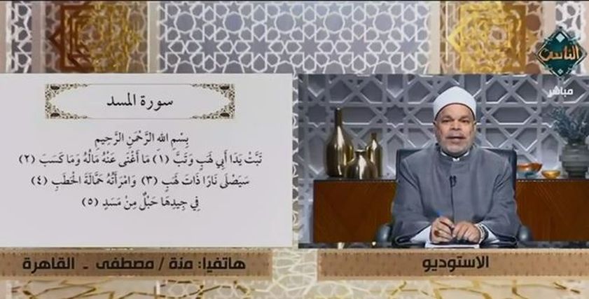برنامج مع التلاوة