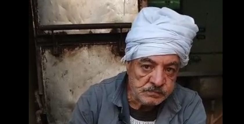 عم شعبان