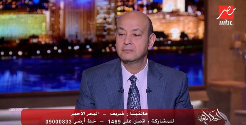 عمرو أديب