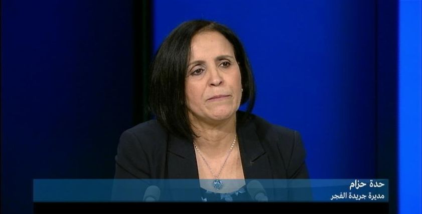 حدة حزام