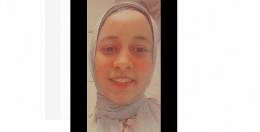 الطالبة المختفية أسماء محمود