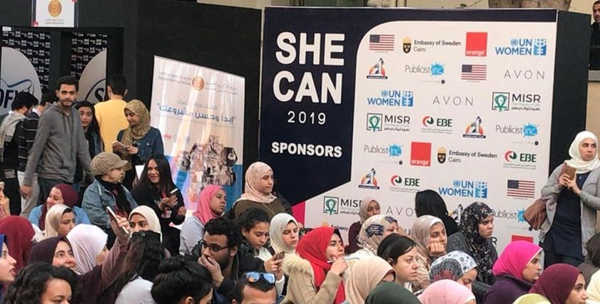 المجلس القومي للمرأة