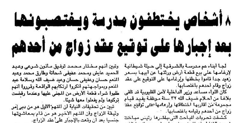 صورة العدد