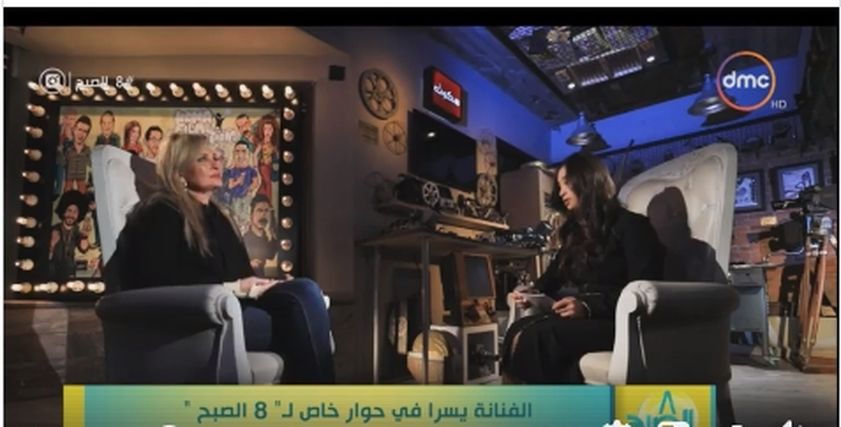 بالفيديو| ملخص حوار يسرا مع رحمة خالد: كنت زي الولاد وأنا صغيرة
