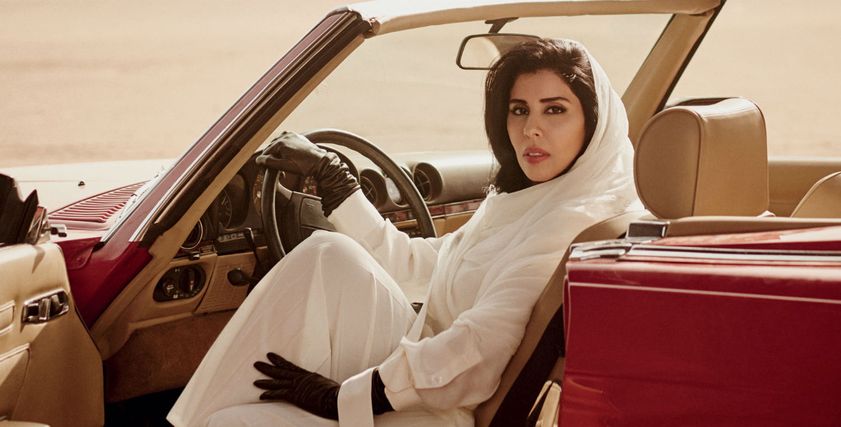 الأميرة هيفاء بنت عبد العزيز آل مقرن