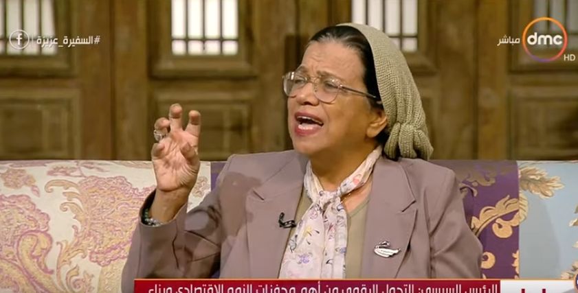 عزة أبو الفضل