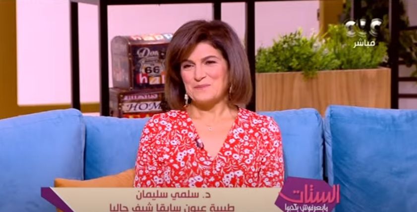 الدكتورة سلمى سليمان طبيبة عيون سابقا، وشيف حاليا