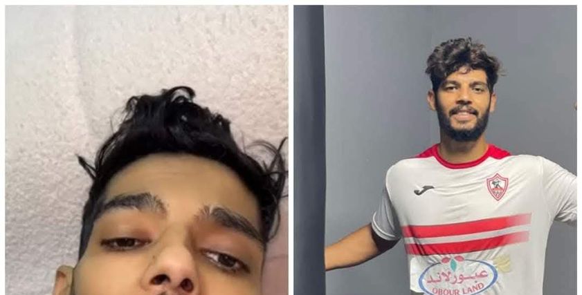 حالة ناشئ الزمالك بالسرطان