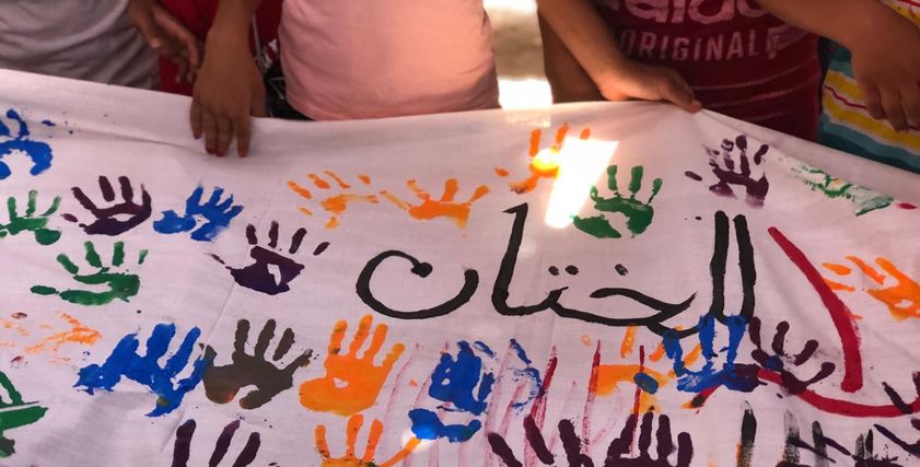 أضرار ختان الإناث