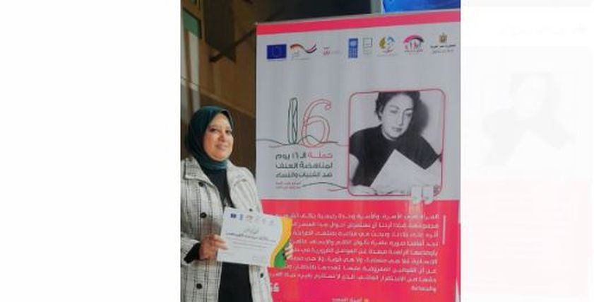 احدى باحثات حقوق المرأة