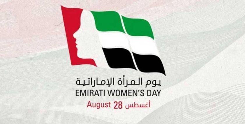 الإمارات تحتفل بيوم المرأة بالتزامن مع 