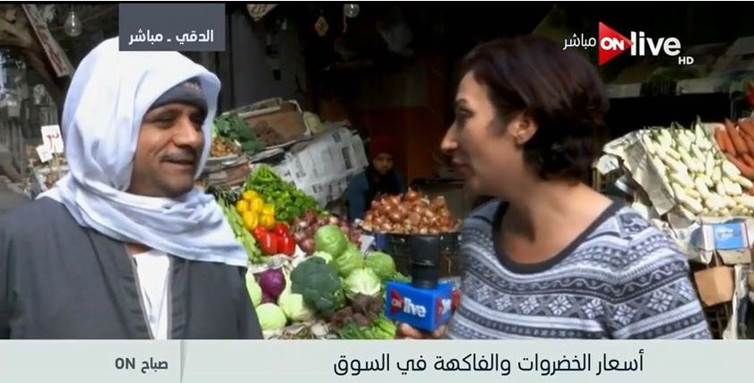 أسعار الخضراوات والفاكهة