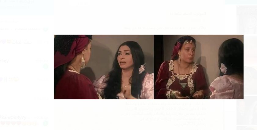 الفنانة سلوى خطاب وعبلة كامل