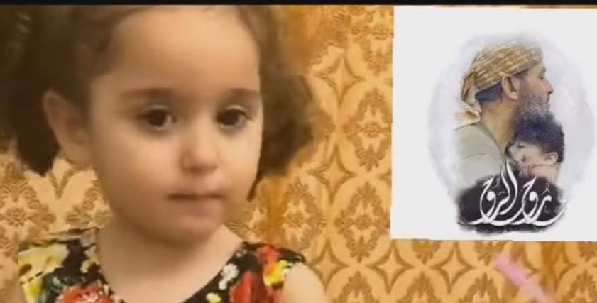 طفلة روح الروح