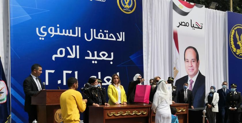 جانب من الاحتفالية