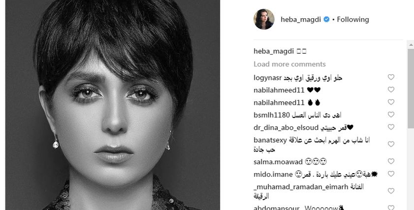 هبة مجدي