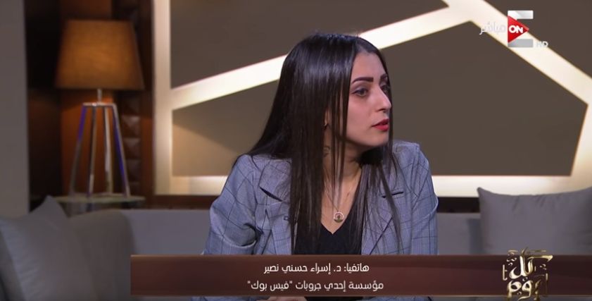 رشا بدر