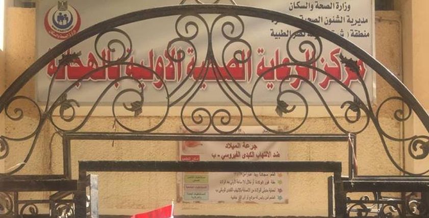 بالصور|