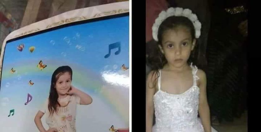 الطفلة حبيبة