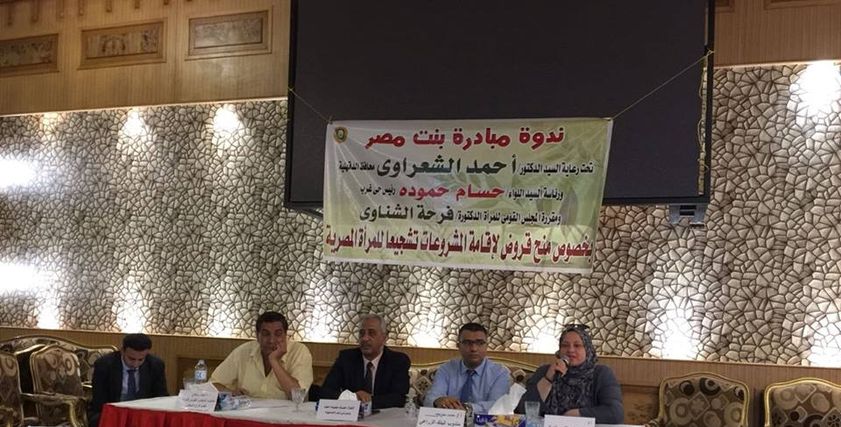 محافظ الفيوم يشيد بدور القومي للمرأة في التوعية بمخاطر الزواج المبكر