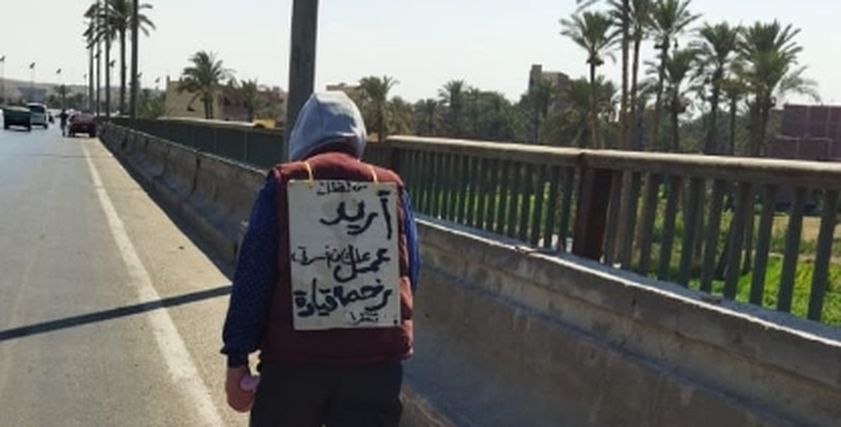 عم أنس
