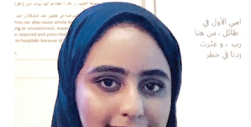 فتاة تبتكر طائرة للكشف عن الألغام