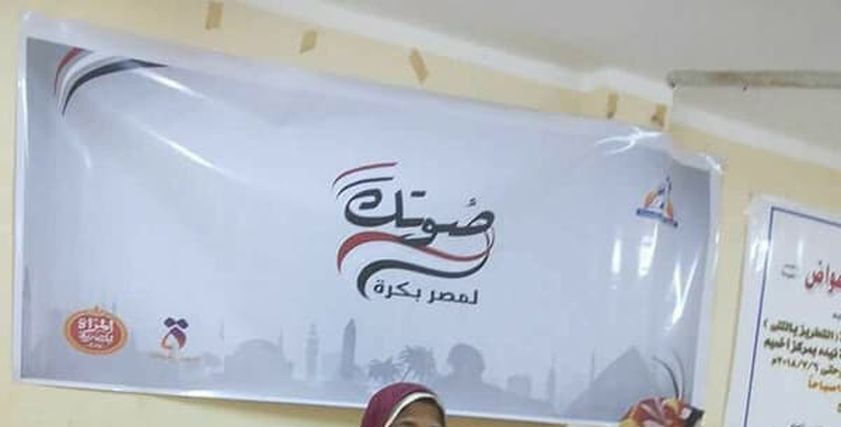 ضمن أحداث اللقاء التوعوي