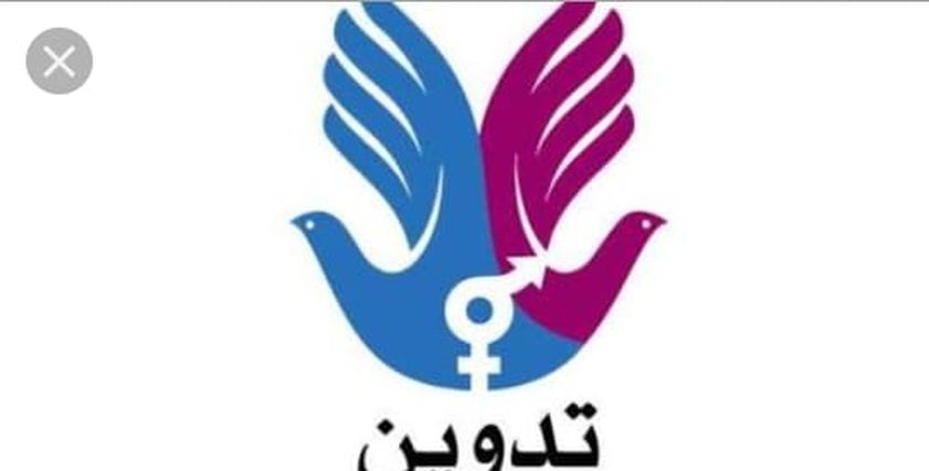 الرجال لا يدركون المخاطر النفسية لختان الاناث