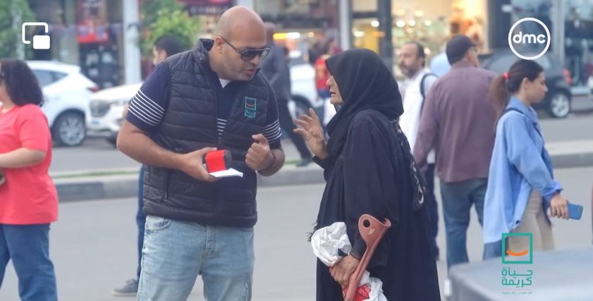 الحاجة عايدة في حياة كريمة