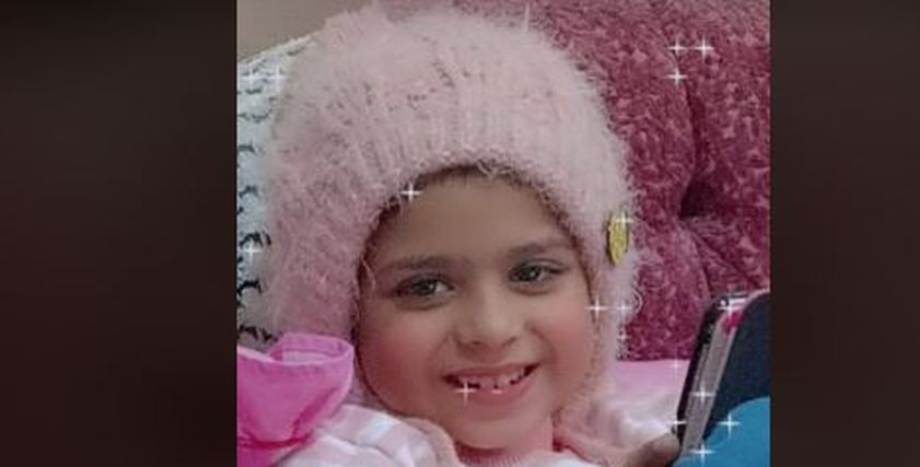 مريم