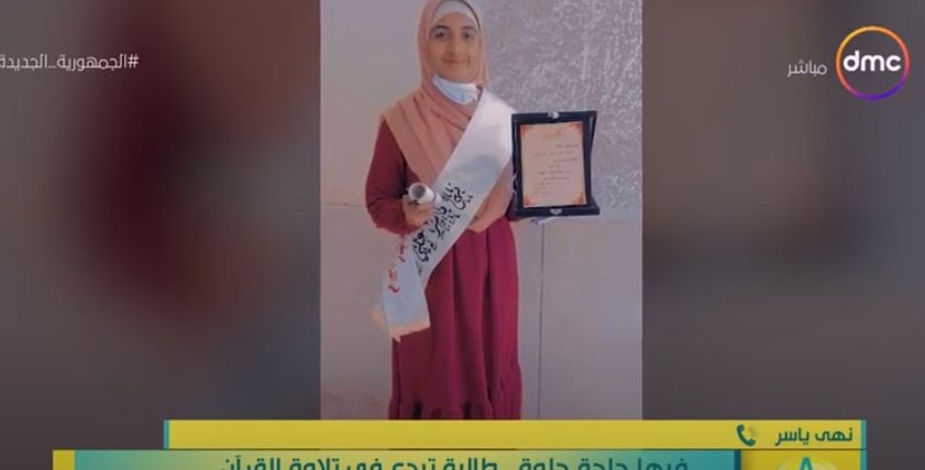 نهى ياسر