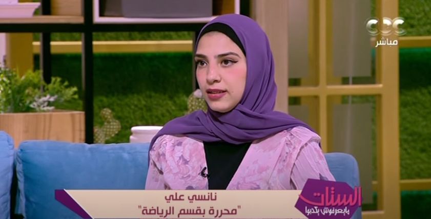 نانسي علي المحررة بقسم الرياضة بجريدة الوطن