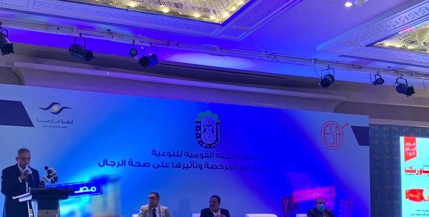 جانب من مؤتمر إطلاق الحملة القومية لصحة الرجال