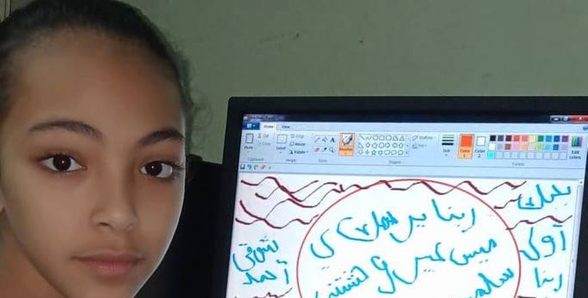 طالبة بجوار لوحة نعى المدرسة