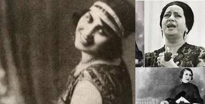 منيرة المهدية وأم كلثوم